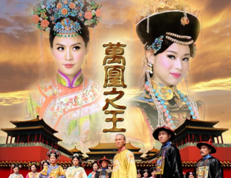 Vạn Phụng Chi Vương - Curse of the Royal Harem (2011)