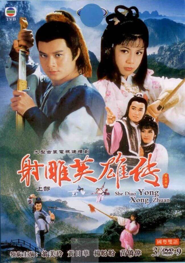 Anh Hùng Xạ Điêu 1983 là bộ phim kinh điển nhất trong dòng phim kiếm hiệp