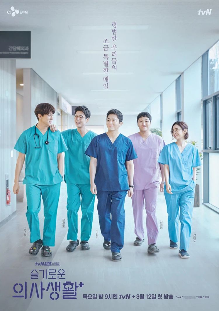 Hospital Playlist khai thác chủ đề y học mới mẻ