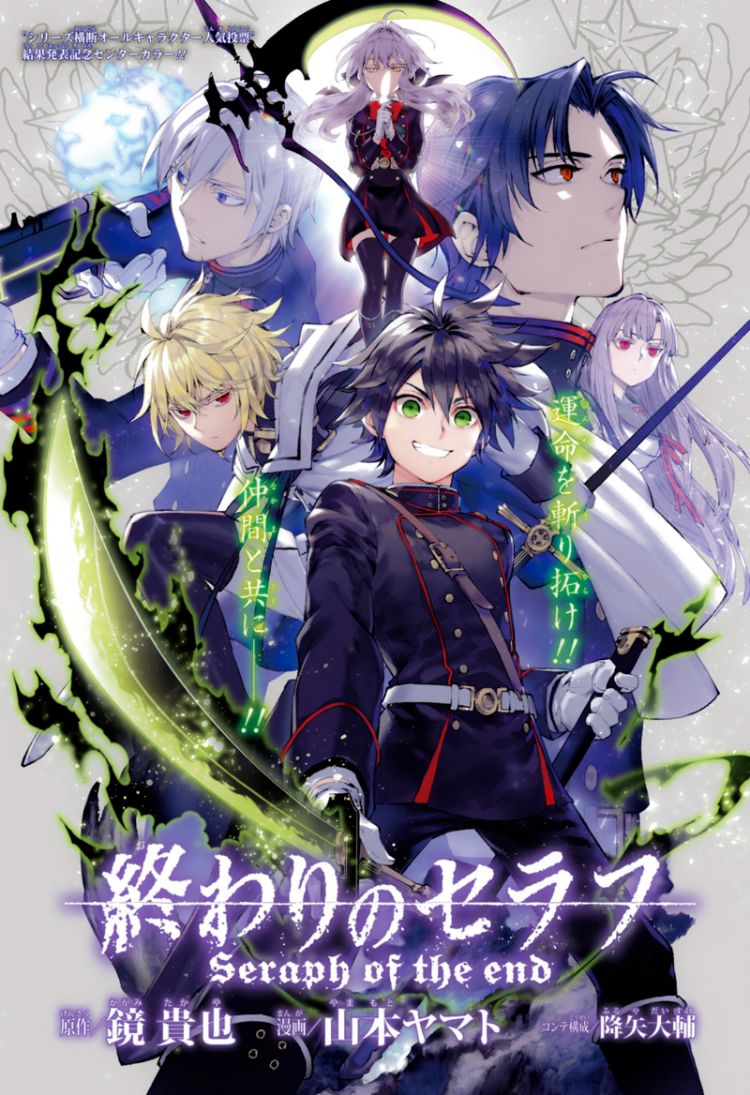 Phim Owari no Seraph - Thiên thần Diệt thế năm 2015