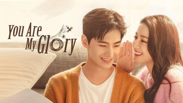 Phim Em Là Niềm Kiêu Hãnh Của Anh - You Are My Glory (2021)