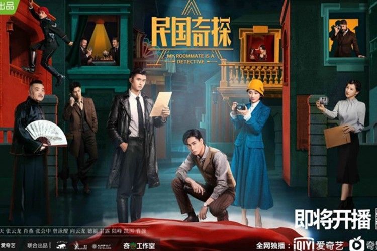 Kỳ thám dân quốc (2020) - My Roommate is a Detective