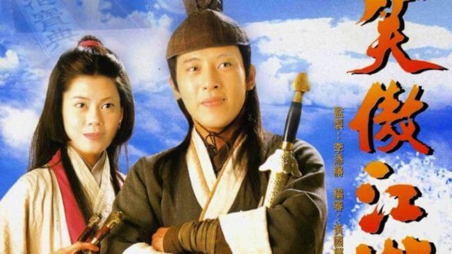 Bộ phim Ngạo Giang Hồ năm 1996