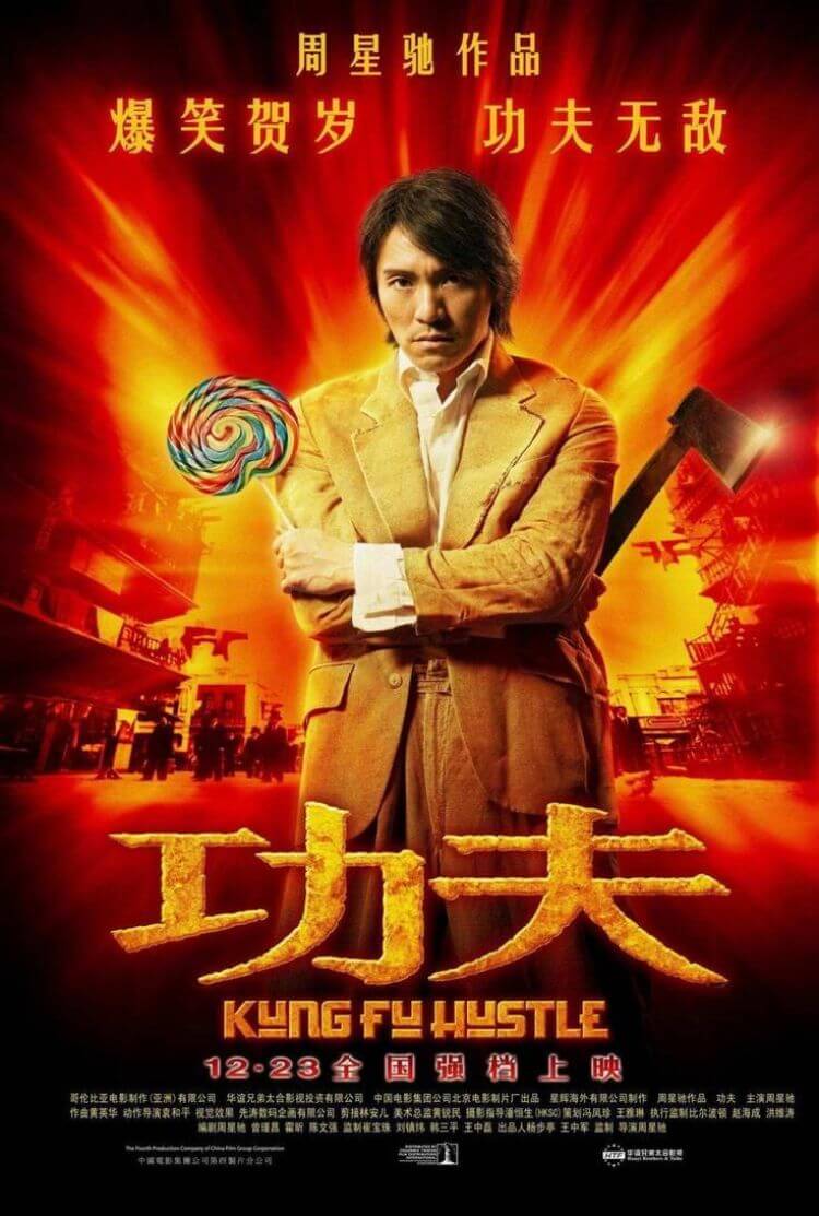 Tuyệt đỉnh Kung Fu là một trong số những bộ phim hài thành công nhất của điện ảnh châu Á